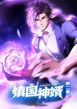 网剧桑拿房趣事
