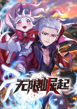 衣架电影