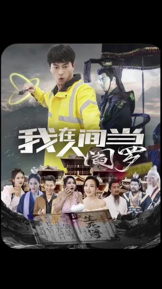 戴维与斯图