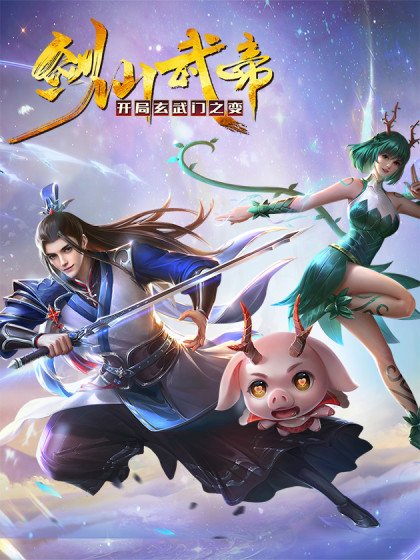 魔镜区高清