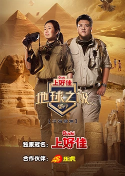 色诱诱电视剧