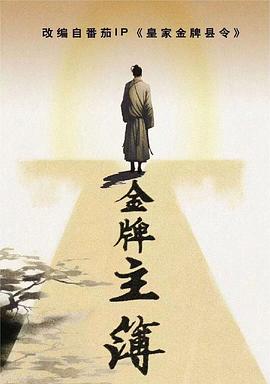 偷窥与爱情