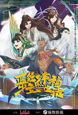 屏幕图片