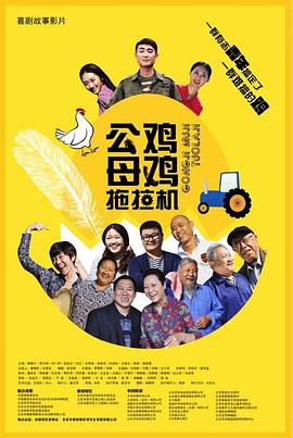 晚夜长情