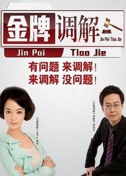 高清电影最近国语免费