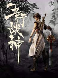 美女免費看