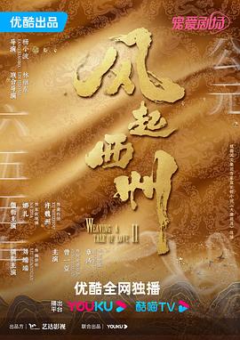 下载电影憨爸