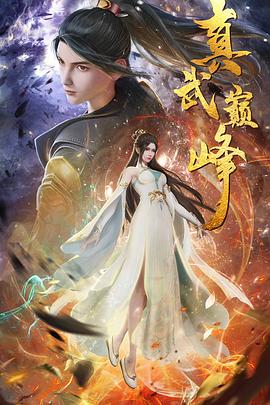 永久影视