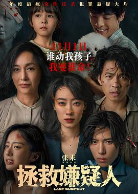 红海行动迅雷种子下载