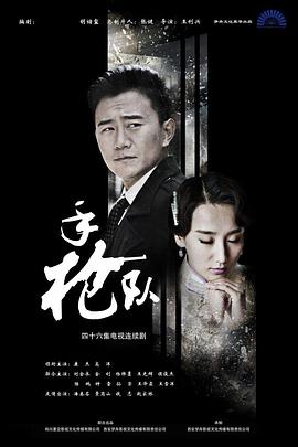 异常的性游戏