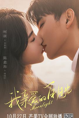 女教师免费观看
