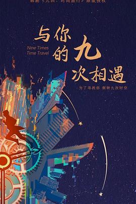 不健全关系58话肉车长图