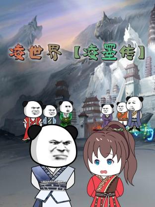 爱奇艺虐心系列