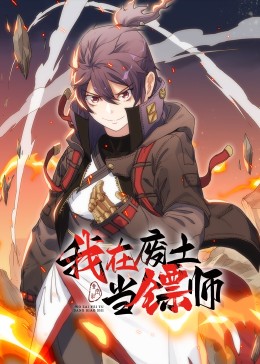 大陆男同