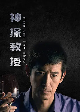 佛骨蛇蜕