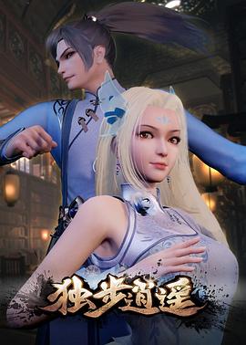 那笔小新