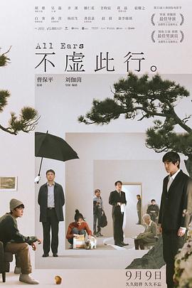 大盗免费