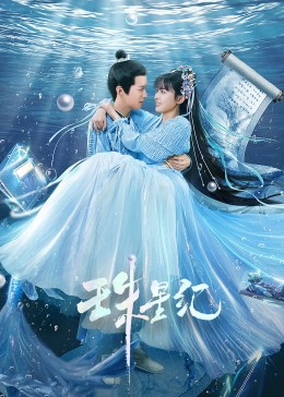 妻子邻居中文