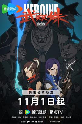 日本好看的文艺片