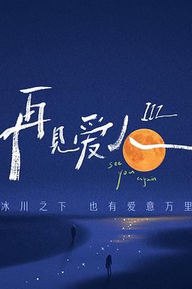 黑暗扎基和诺亚的