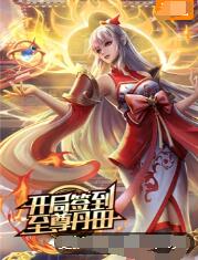 黑帮大佬和我365天