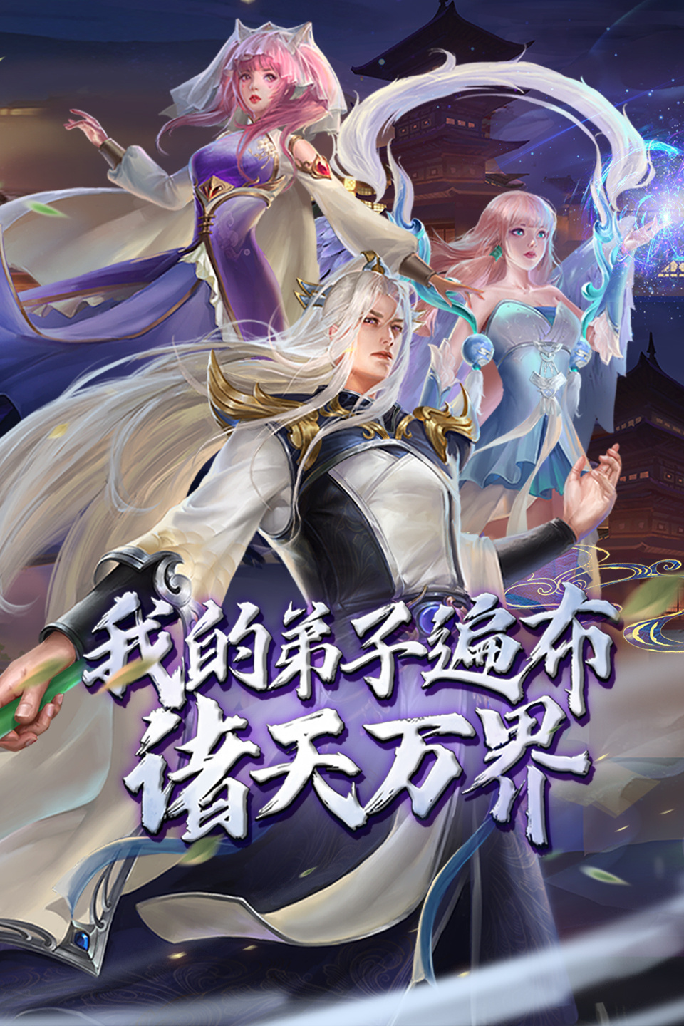 万圣节的