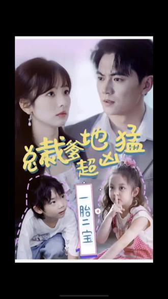 风中的女王