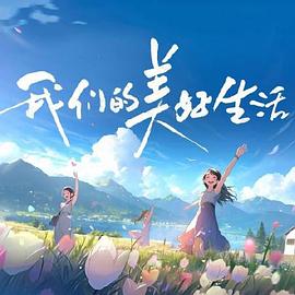 神奇的理发师韩国