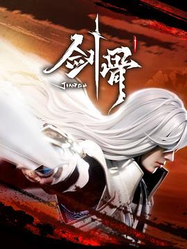 平板看不能全屏