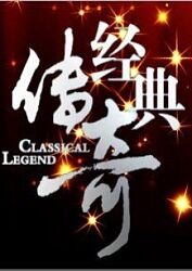 黑客蚊香