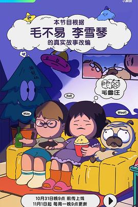 达达兔完整版免费
